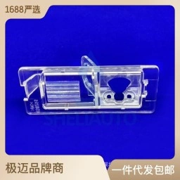 Плафон для Renault: Fluence, Espace, Megane 3, Dacia Logan 2, Symbol Sedan, Grand Scenic