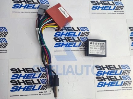 Провода Mazda 5 (2005-2010) (CAN - MZD-RZ-05)