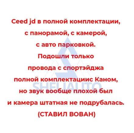 Рамка (ГЛЯНЕЦ) Kia Ceed 2 (2012-2018) (9*)