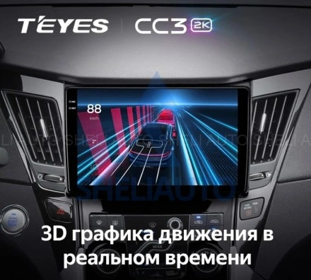 Штатная магнитола Teyes CC3 2K (4/32GB) для Hyundai Sonata 6 YF (2009-2014) Тип-A