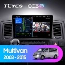 Штатная магнитола Teyes CC3 2K (4/64GB) для Volkswagen Multivan T5 (2003-2015) Штатная магнитола Teyes CC3 2K (4/64GB) для Volkswagen Multivan T5 (2003-2015)