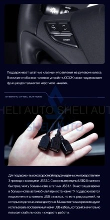 Штатная магнитола Teyes CC3 (3/32GB) для Hyundai Sonata 6 YF (2009-2014) Тип-B