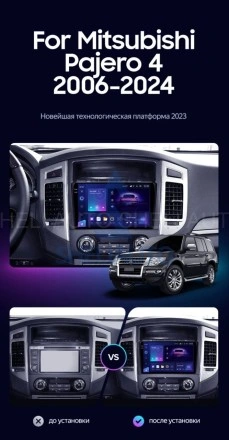 Штатная магнитола Teyes CC3 (4/32GB) для Mitsubishi Pajero 4 (2006-2014)