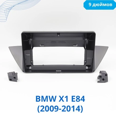 Рамка BMW X1 E84 (2009-2014) (10*)