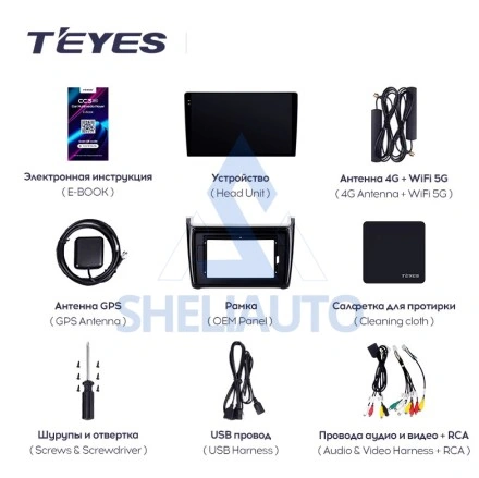 Штатная магнитола Teyes CC3 2K (4/32GB) для Volkswagen Polo 5 (2008-2020)