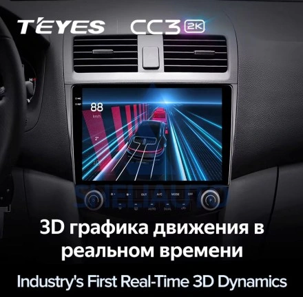Штатная магнитола Teyes CC3 2K (4/64GB) для Honda Accord 7 (2002-2008) (F2)