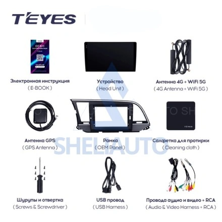 Штатная магнитола Teyes CC3 (3/32GB) для Hyundai Elantra 6 (2015-2018) Тип-B