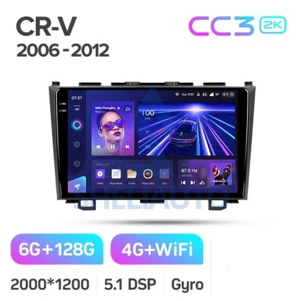 Штатная магнитола Teyes CC3 2K (6/128GB) для Honda CRV 3 (2006-2012)