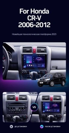 Штатная магнитола Teyes CC3 2K (4/64GB) для Honda CRV 3 (2006-2012)