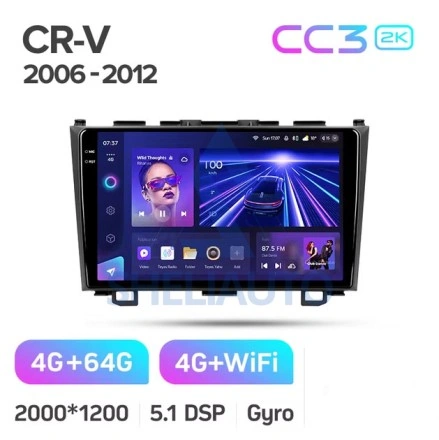 Штатная магнитола Teyes CC3 2K (4/64GB) для Honda CRV 3 (2006-2012)