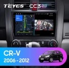 Штатная магнитола Teyes CC3 2K (4/64GB) для Honda CRV 3 (2006-2012)