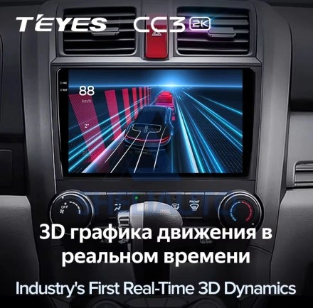 Штатная магнитола Teyes CC3 2K (4/64GB) для Honda CRV 3 (2006-2012)