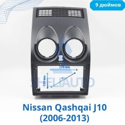 (НЗ) Рамка Nissan Qashqai J10 (2006-2013) (9*)