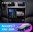 Штатная магнитола Teyes CC3 (3/32GB) для Honda Accord 7 (2002-2008) (F2) Штатная магнитола Teyes CC3 (3/32GB) для Honda Accord 7 (2002-2008) (F2)