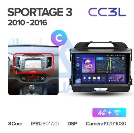 Штатная магнитола Teyes CC3L WiFi (2/32GB) для Kia Sportage 3 (2010-2016) Тип-C