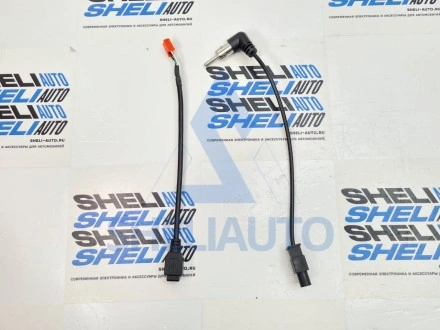 (A) (КОМПЛЕКТ) (V4.0) (2548) Рамка + провода Ford Mondeo 5 Fusion (2014-2019)(9*)