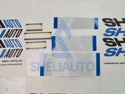 (A) (КОМПЛЕКТ) (V4.0) (2548) Рамка + провода Ford Mondeo 5 Fusion (2014-2019)(9*)