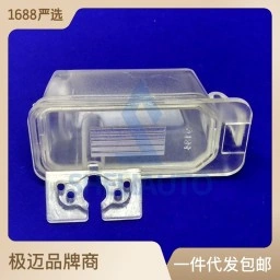 Плафон для Ford: Mondeo, Focus 2, C-Max, S-Max, Galaxy MK3, Fiesta MK6, EcoSport MK1, EcoSport MK2, Fusion Sedan