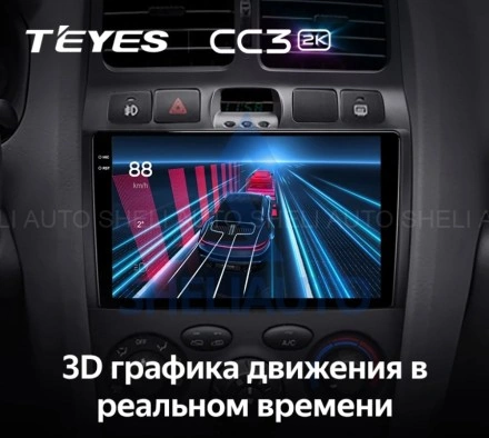 Штатная магнитола Teyes CC3 2K (3/32GB) для Hyundai Santa Fe I (2000-2012)