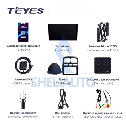 Штатная магнитола Teyes CC3 2K (3/32GB) для Hyundai Santa Fe I (2000-2012)