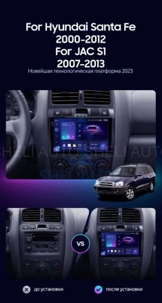 Штатная магнитола Teyes CC3 2K (3/32GB) для Hyundai Santa Fe I (2000-2012)