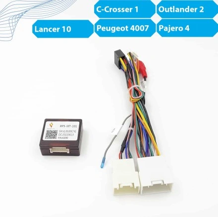 Провода (B) Mitsubishi Outlander 2 XL 2005-13/ Citroen C-Crosser 1 2007-13/ Peugeot 4007 / Pajero 4 (2006–14) / Lancer 10 (2007-2014) ( CAN - SS RP5-MT-101 )