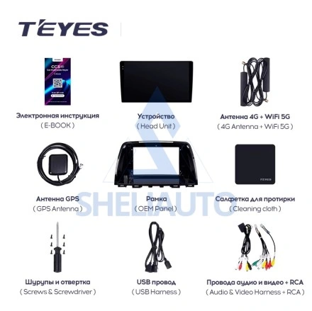 Штатная магнитола Teyes CC3 (4/64GB) для Mazda 6 III GJ (2012-2017) Тип-A