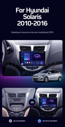 Штатная магнитола Teyes CC3 2K (3/32GB) для Hyundai Solaris 1 (2010-2016)