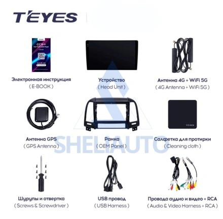 Штатная магнитола Teyes CC3 2K (4/64GB) для Hyundai Santa Fe 2 (2006-2012)
