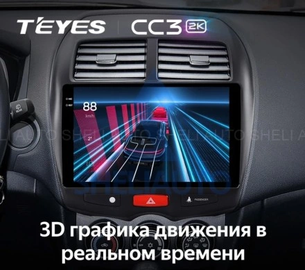 Штатная магнитола Teyes CC3 2K (4/64GB) для Mitsubishi ASX (2010-2016) Тип-B