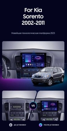 Штатная магнитола Teyes CC3 2K (4/32GB) для Kia Sorento BL (2002-2011)
