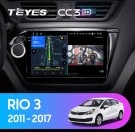 Штатная магнитола Teyes CC3L WiFi (2/32GB) для Kia Rio 3 (2011-2016) Штатная магнитола Teyes CC3L WiFi (2/32GB) для Kia Rio 3 (2011-2016)