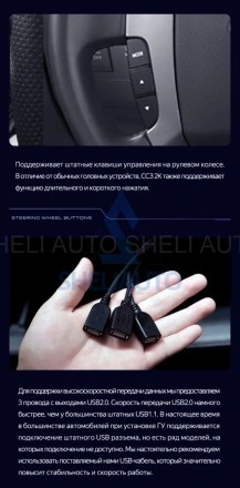 Штатная магнитола Teyes CC3 (3/32GB) для Kia Sorento BL (2002-2011)