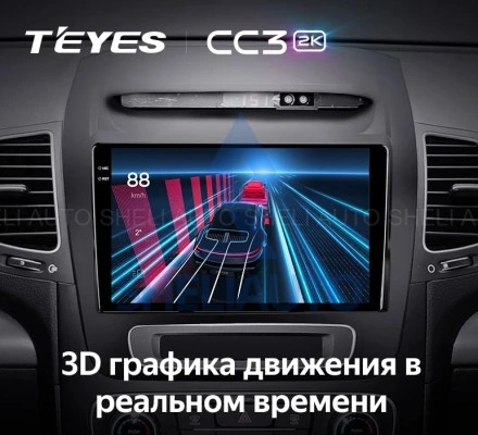 Штатная магнитола Teyes CC3 2K (4/64GB) для Kia Sorento 2 (2012-2021)