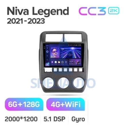 Штатная магнитола CC3 2K (6/128GB) для Niva Legend Bronto (2021-2023)