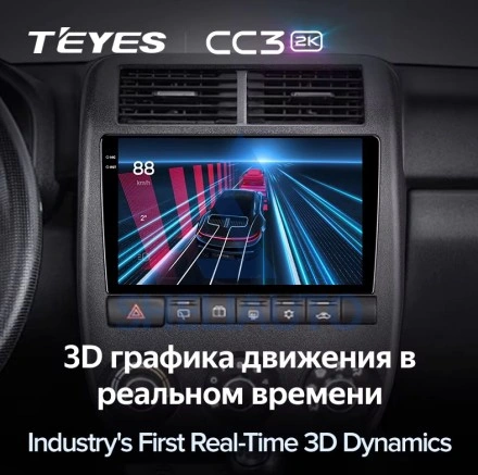 Штатная магнитола CC3 2K (6/128GB) для Niva Legend Bronto (2021-2023)