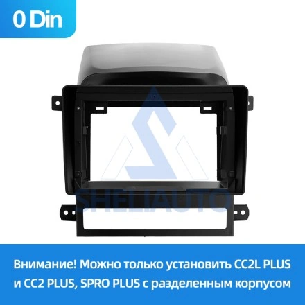 (F1)(КОМПЛЕКТ)(1803+1802) Chevrolet Captiva I 1  (0 Din) (2006-2011)(9*)