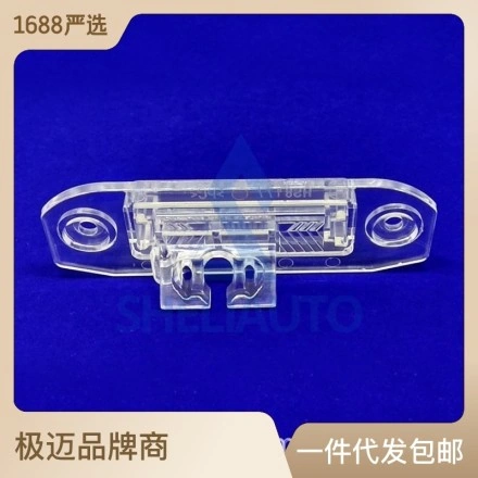 Плафон для Volvo: C30, C70, XC60, XC70, XC90, S40, S60