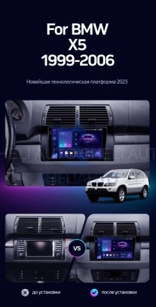 Штатная магнитола Teyes CC3 (3/32GB) для BMW X5 E53 (1999-2006)