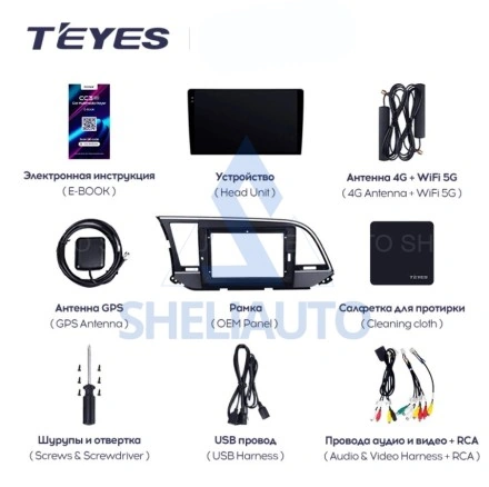 Штатная магнитола Teyes CC3 (4/32GB) для Hyundai Elantra 6 (2015-2018) Тип-B