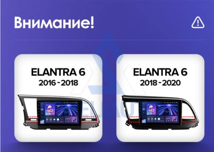 (A) (КОМПЛЕКТ)(1277+995) Hyundai Elantra 6 (2018-2020) (9*)