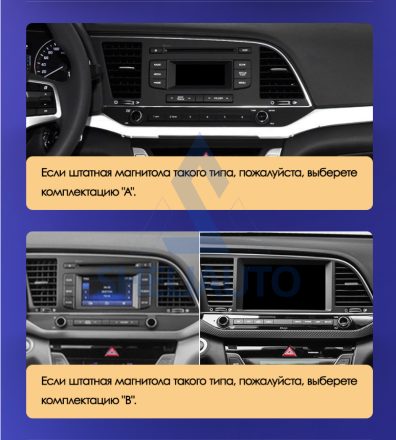 (A) (КОМПЛЕКТ)(1277+995) Hyundai Elantra 6 (2018-2020) (9*)