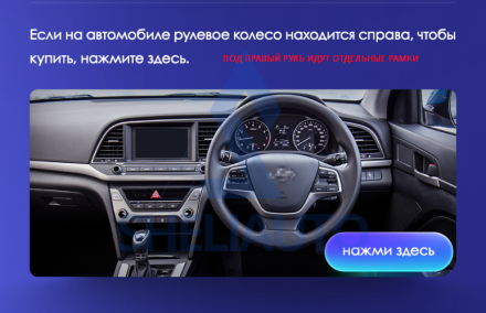 (A) (КОМПЛЕКТ)(1277+995) Hyundai Elantra 6 (2018-2020) (9*)