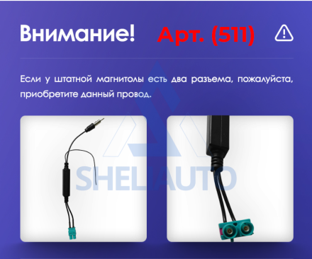 Рамка Audi A3 2 (2003-2013) / S3 2 (2006-2012) / RS3 1 (2011-2012) (9*)