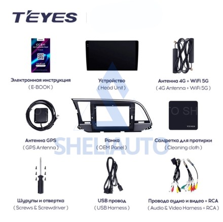 Штатная магнитола Teyes CC3L WiFi (2/32GB) для Hyundai Elantra 6 (2015-2018) Тип-B