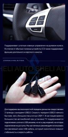 Штатная магнитола Teyes CC3 (4/64GB) для Mitsubishi Lancer 10 (2007-2014) Тип-A