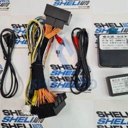 Провода 5 Series F10 F11 NBT (2013-2017) / BMW X5 NBT (2014-2017) / BMW 1 Series 3 Series F20 F21 F30 F31 F34 F35 NBT (2013-2016) (CAN-RZ-BMW34 RZ-BMW04)