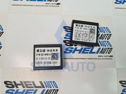 (A/B) Провода (A) Kia Optima 3 (2010-2015) / (B) Hyundai Sonata 6 YF (2009-2014)
