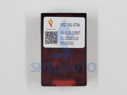 (B) Провода Mazda CX5 (2012-2015) / (B) Mazda 6 GJ GL (2012-2017) (CAN-SS MZ-SS-07A)