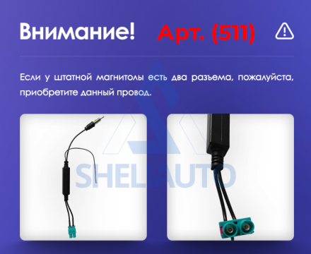 Рамка Audi A4/ B6/ B7/ S4/ RS4 (2000-2009) (9*)